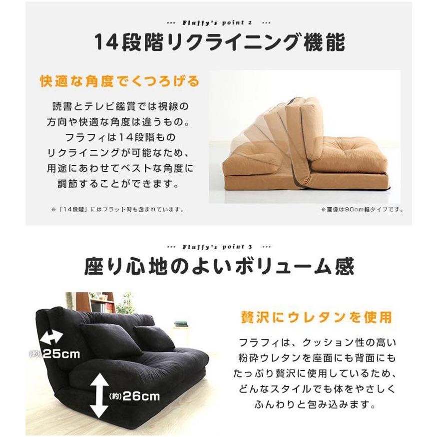 ソファベッド 3WAY リクライニング クッション付き 2人掛け 3Way ソファベッド 2人掛け 幅120cm 14段階 リクライニング クッション