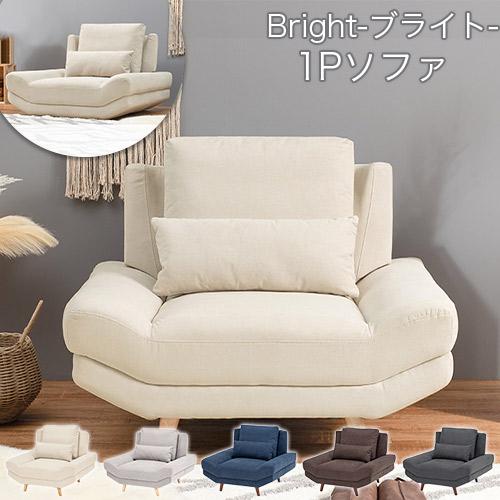 一人の時間を過ごせるソファ ロー/ハイ兼用 ダークブラウン/グレー 