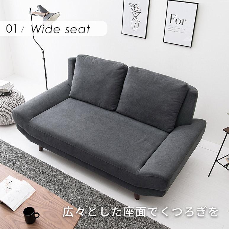 広い座面で寝転んでくつろげるソファ ロー/ハイ兼用 ダーク 広い座面で寝転んでくつろげるソファ ロー/ハイ兼用 ダーク