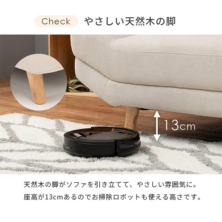 広い座面で寝転んでくつろげるソファ ロー/ハイ兼用 ダーク 広い座面で寝転んでくつろげるソファ ロー/ハイ兼用 ダーク