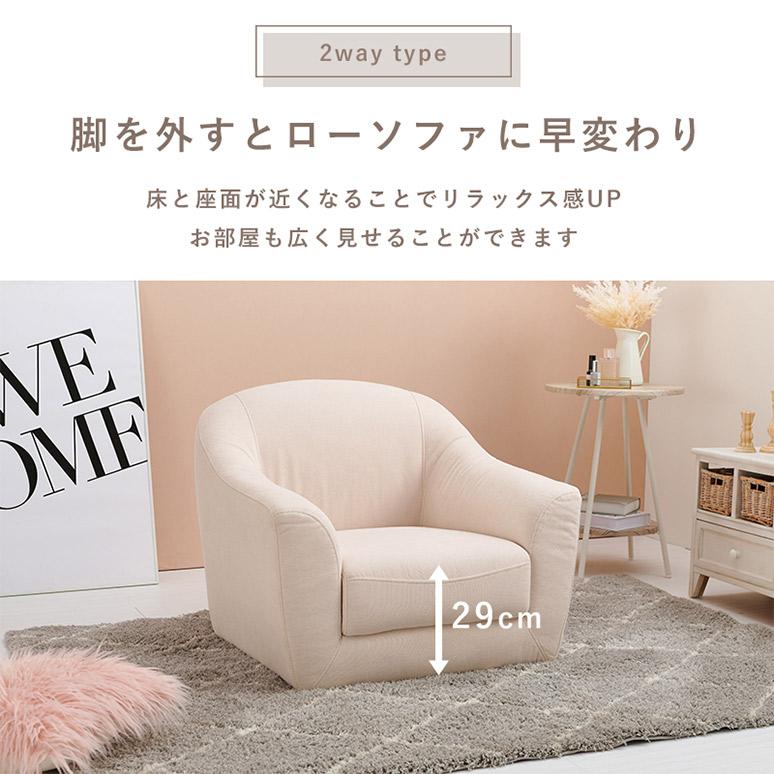ひとり暮らしにもぴったりなコンパクトサイズ 1人掛けソファ ひとり暮らしにもぴったりなコンパクトサイズ 1人掛けソファ