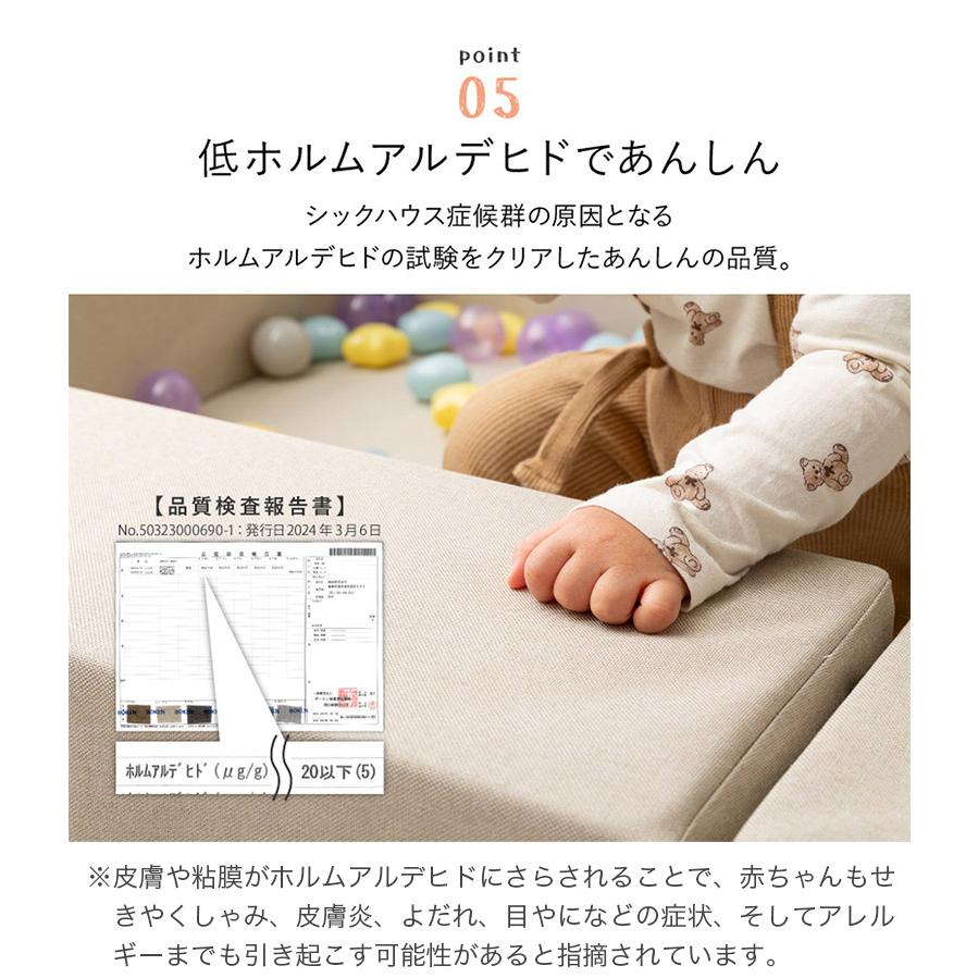 ちょこっと置けるキッズコーナー 簡単組立 プレイルーム 5点セット(ブロック4個＋マット1枚セット） はっ水加工 滑り止め付き choco kids チョコキッズの画像