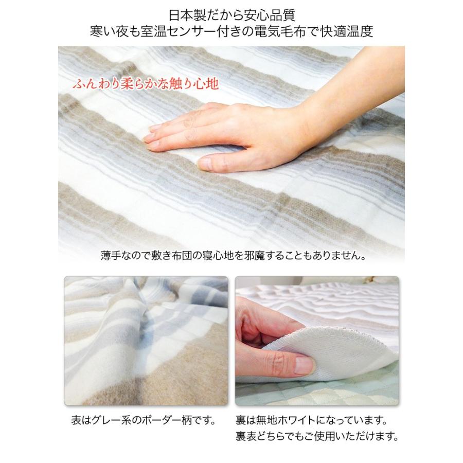 新品◎洗える電気敷き毛布 140×80cm シングル タイマー機能付 速暖 Amazon.co.jp : 電気毛布 敷き 掛け兼用 切り忘れ防止タイマー付き