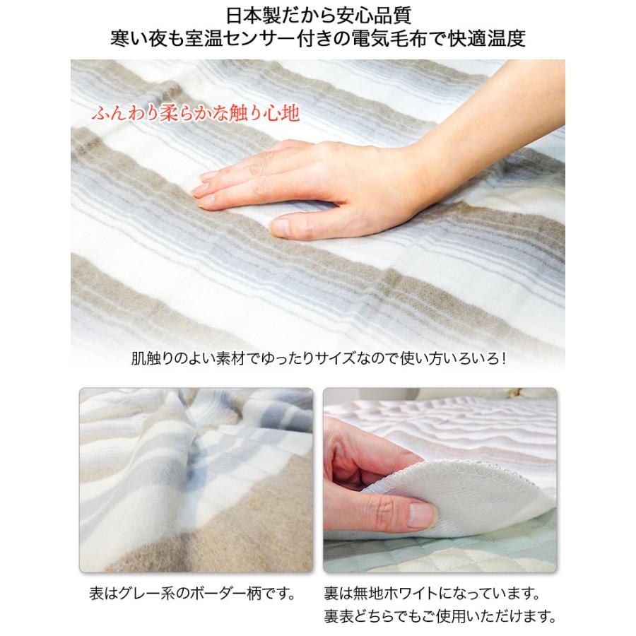 お買い得2個セット洗える 電気掛敷兼用毛布 ダブルサイズ 188×130cm