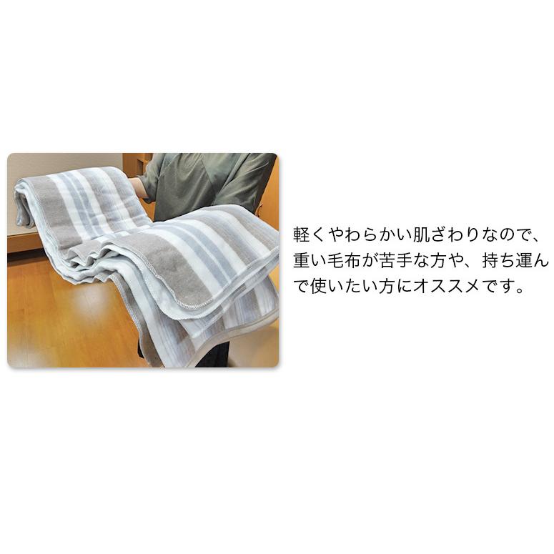 お買い得2個セット洗える 電気掛敷兼用毛布 ダブルサイズ 188×130cm