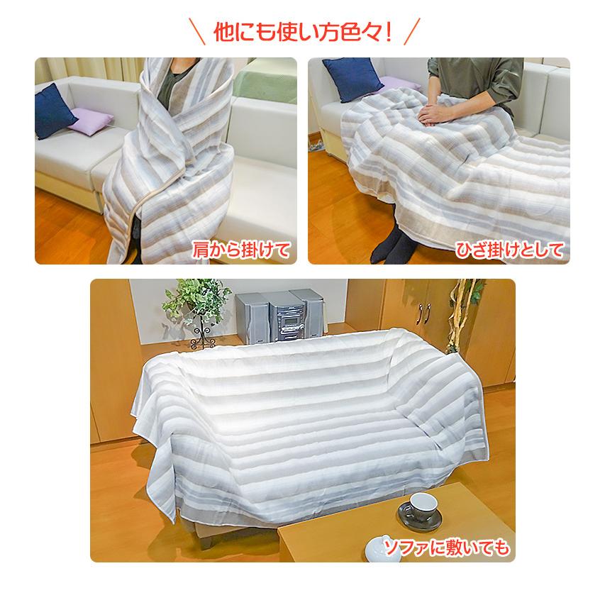 お買い得2個セット洗える 電気掛敷兼用毛布 ダブルサイズ 188×130cm