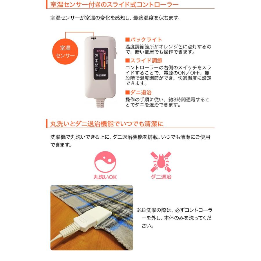 在庫有り 日本製 電気ひざ掛け毛布（140×82cm） レッド NA-055H-RT :19-50968:ハートマークショップ - 通販 -  Yahoo!ショッピング
