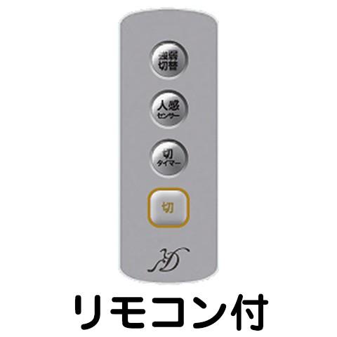 ゼピール 人感センサー付 脱衣所ヒーター 壁掛けタイプ Ddh A805 Wh ホワイト 送料無料 19 52291 ハートマークショップ 通販 Yahoo ショッピング