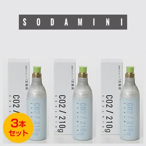 ＜美品＞Sodamini 炭酸水製造器　自宅で簡単に炭酸水 SODA MINI/ソーダミニ 家庭用炭酸水メーカー ソーダミニ/ソーダミニII