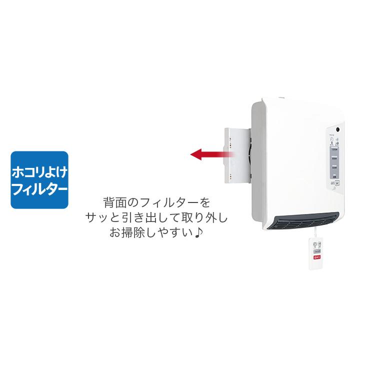 人感センサー搭載 脱衣所ヒーター 壁掛けタイプ 1200W 人感センサー搭載 脱衣所ヒーター 壁掛けタイプ 1200W