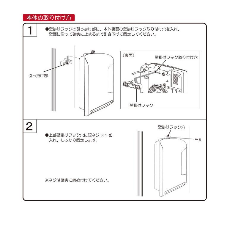 脱衣所ヒーター 壁掛けタイプ 800W ワイヤードリモコン 3時間自動OFF