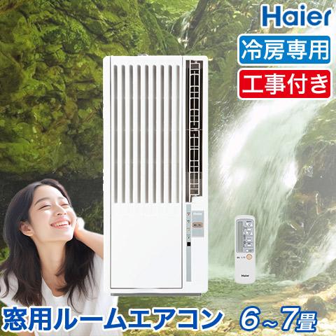 【即日発送】 19-53955-1 型番:19-53955-1