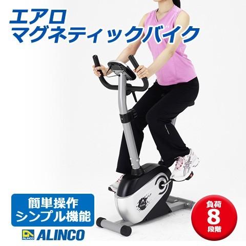 Alinco アルインコ エアロマグネティックバイク 8段階負荷調節 Afb4017 Www Msmvan Com Index Php