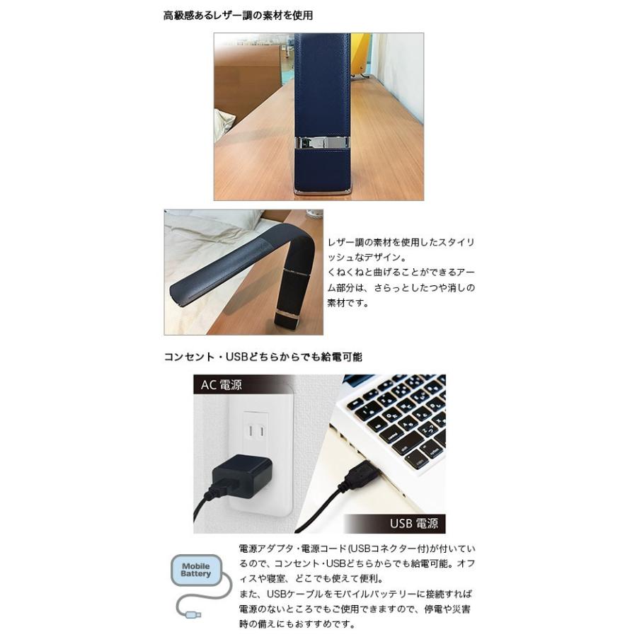 ZEPEAL/ゼピール LED スタンドライト USB・AC電源対応 タッチスイッチ