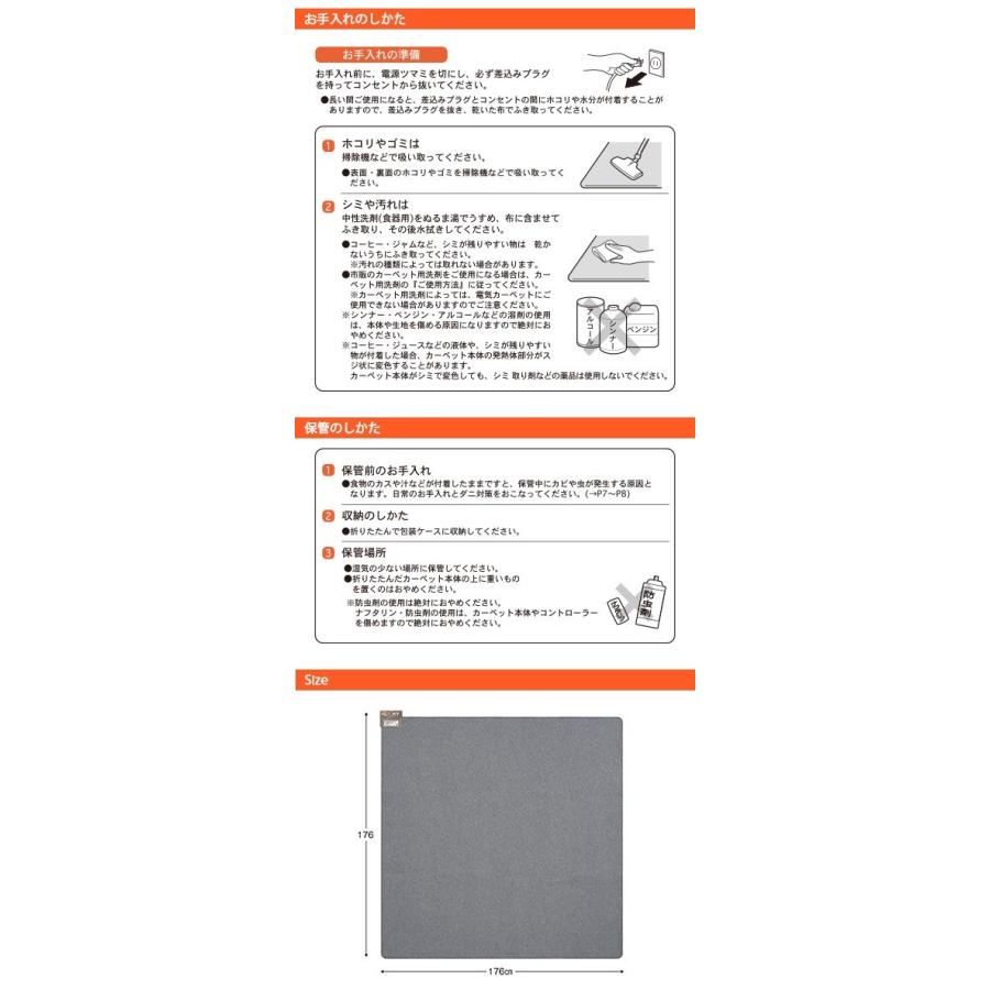 マイコン式 ホットカーペット 本体ユニット 2畳相当 本体176 176cm Tmc 0 6時間自動切タイマー ダニ退治 暖房面切替 電気暖房 電気カーペット 19 ハートマークショップ 通販 Yahoo ショッピング