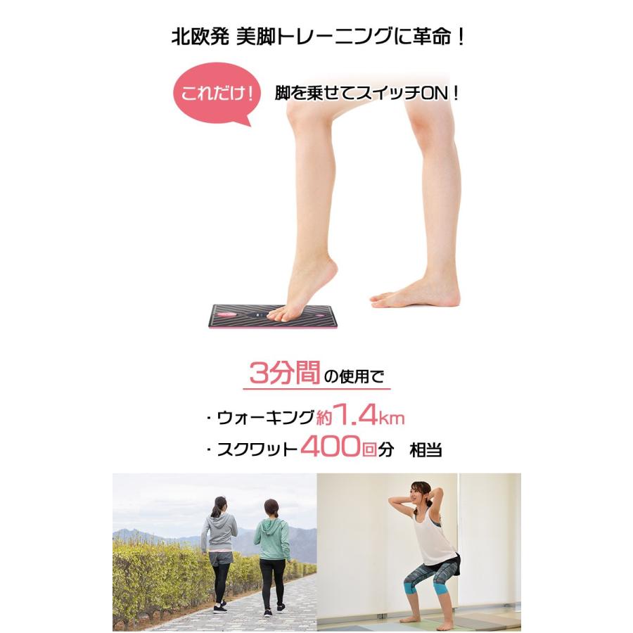 Vonmie ボミー Ems スタイルマット 新体験美脚マット Usb充電式 リモコン付き Von001 19 ハートマークショップ 通販 Yahoo ショッピング