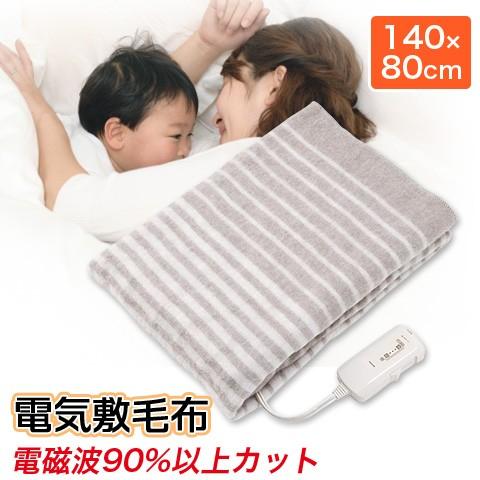 帝国 肘 コンバーチブル コイズミ 電気 毛布 洗濯 Party Stany Net