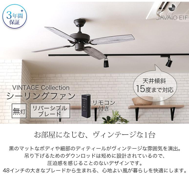 3年メーカー保証 JAVALO ELF VINTAGE Collection シーリング 3年メーカー保証 JAVALO ELF VINTAGE Collection シーリング