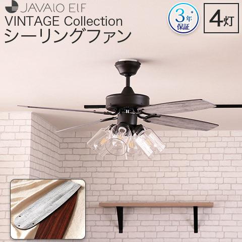 3年メーカー保証 JAVALO ELF VINTAGE Collection シーリング 3年メーカー保証 JAVALO ELF VINTAGE Collection シーリング