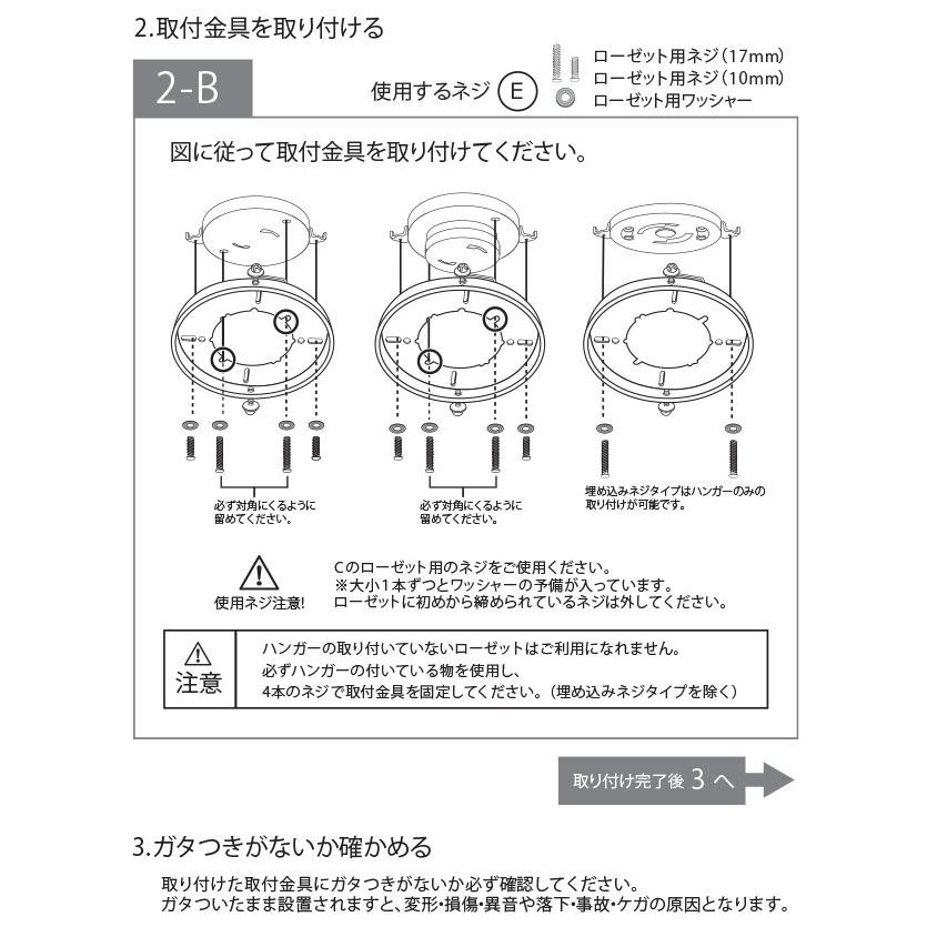 3年メーカー保証 JAVALO ELF VINTAGE Collection シーリングファン 4灯 木目調 リバーシブルブレード 傾斜天井対応 ダウンロッド式 リモコン付き 簡単取付 JE-CF｜heartmark-shop｜17