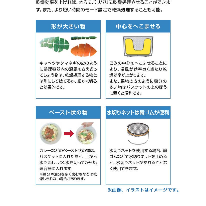 家庭用 生ごみ減量乾燥機 パリパリキュー 温風乾燥式 生ごみ処理機 1 5人用 自動停止機能 3時間後スタート予約機能搭載 ホワイト ブラック Ppc 11 島産業 19 ハートマークショップ 通販 Yahoo ショッピング