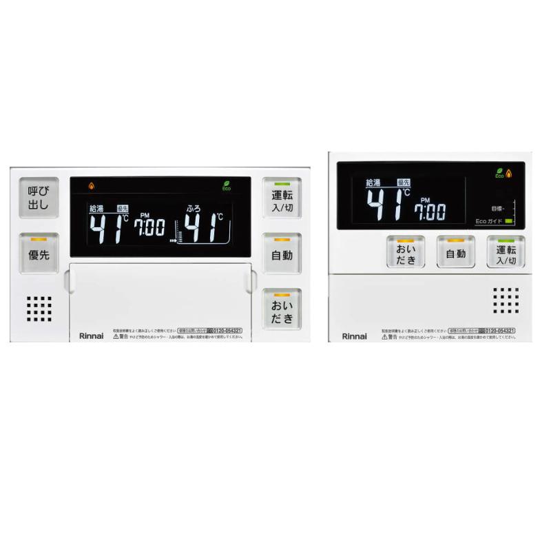 リンナイガス給湯器 RUF-K246SAW(A) 24号12・13A LPG マルチリモコン