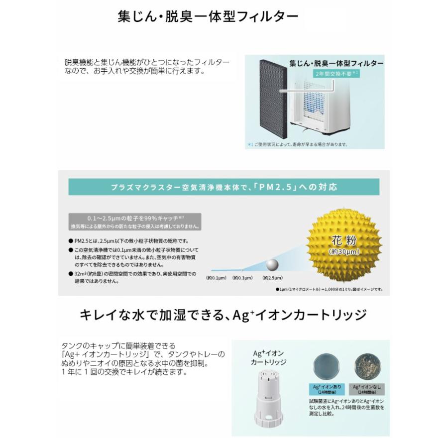 SHARP/シャープ 加湿空気清浄機 高濃度プラズマクラスター7000 SHARP/シャープ 加湿空気清浄機 高濃度プラズマクラスター7000
