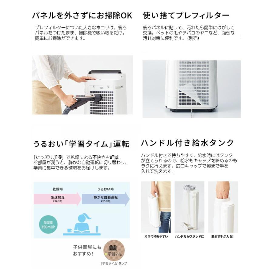 SHARP/シャープ 加湿空気清浄機 高濃度プラズマクラスター7000 SHARP/シャープ 加湿空気清浄機 高濃度プラズマクラスター7000