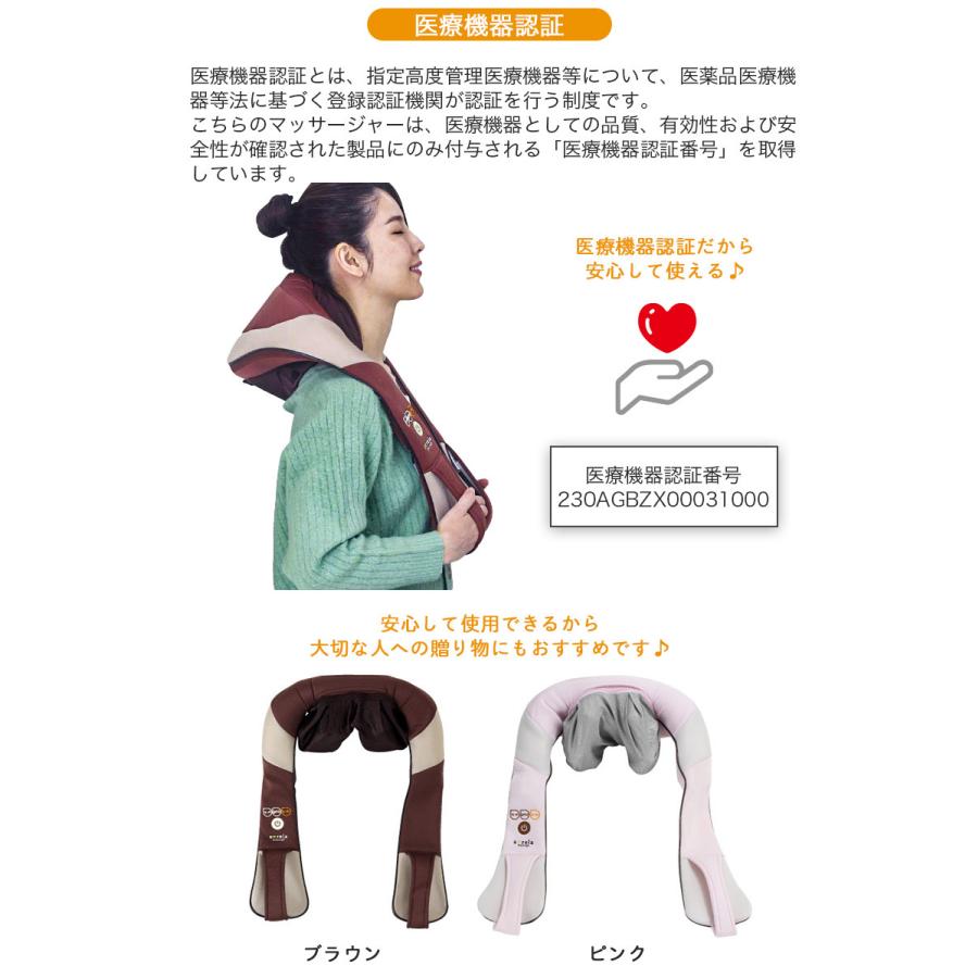 Alinco アルインコ 充電式 コードレス 首マッサージャー もみたいむ ヒーター機能付き ピンク ブラウン Mcr18 19 ハートマークショップ 通販 Yahoo ショッピング