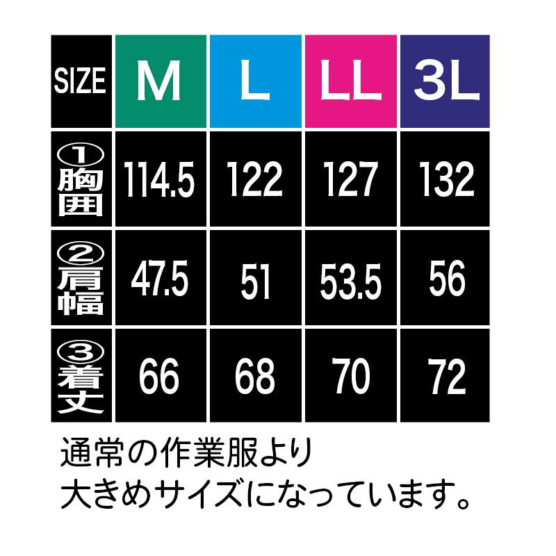 2021年製のためアウトレット 特価価格 山真製鋸 神風 空調ベスト
