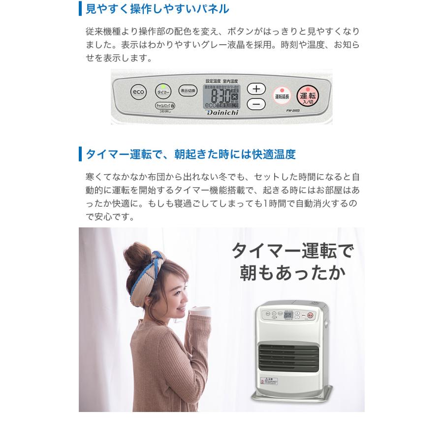 3年保証 速暖 石油ファンヒーター Sタイプ 木造 戸建〜7畳 3年保証 速暖 石油ファンヒーター Sタイプ 木造 戸建〜7畳