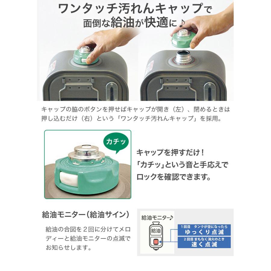 3年保証 速暖 石油ファンヒーター Lタイプ 木造〜17畳 コンクリート