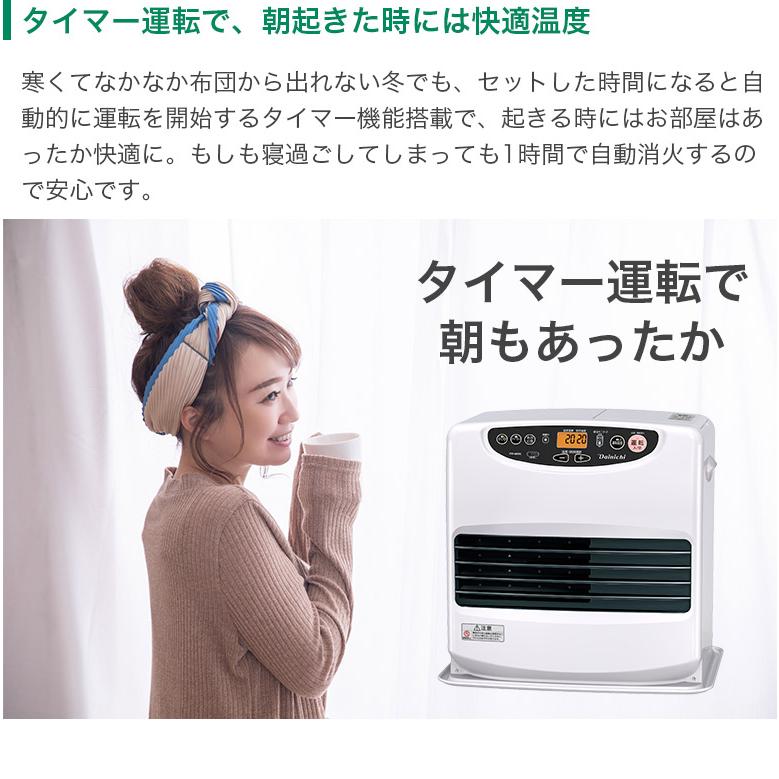 ブルーヒーター 3年保証 速暖 石油ファンヒーター Lタイプ 大 ブルーヒーター 3年保証 速暖 石油ファンヒーター Lタイプ 大