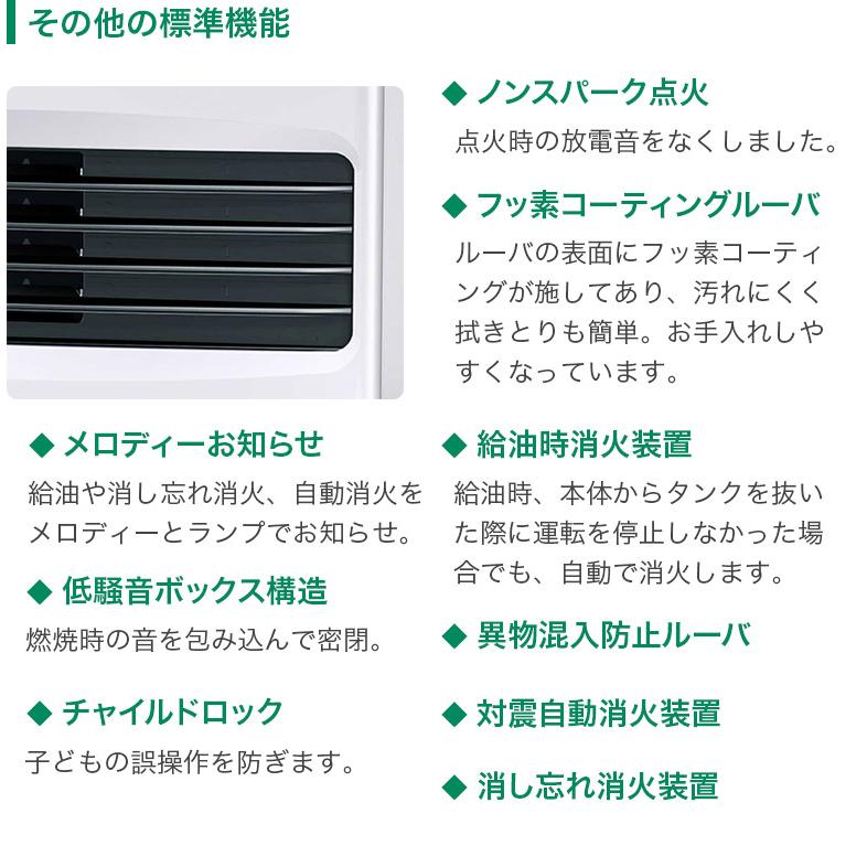 ブルーヒーター 3年保証 速暖 石油ファンヒーター Lタイプ 大 ブルーヒーター 3年保証 速暖 石油ファンヒーター Lタイプ 大
