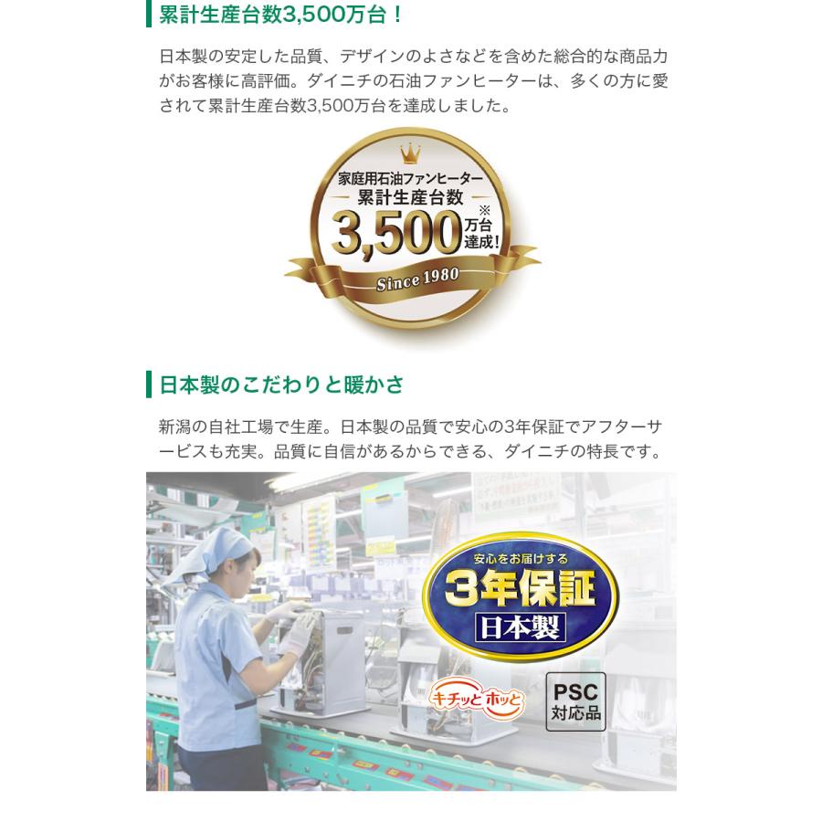 ブルーヒーター 3年保証 速暖 石油ファンヒーター Lタイプ 大 ブルーヒーター 3年保証 速暖 石油ファンヒーター Lタイプ 大