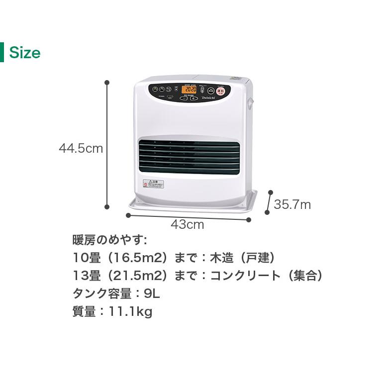 ブルーヒーター 3年保証 速暖 石油ファンヒーター Lタイプ 大 ブルーヒーター 3年保証 速暖 石油ファンヒーター Lタイプ 大