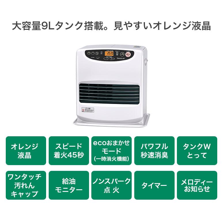 ブルーヒーター 3年保証 速暖 石油ファンヒーター Lタイプ 大 ブルーヒーター 3年保証 速暖 石油ファンヒーター Lタイプ 大