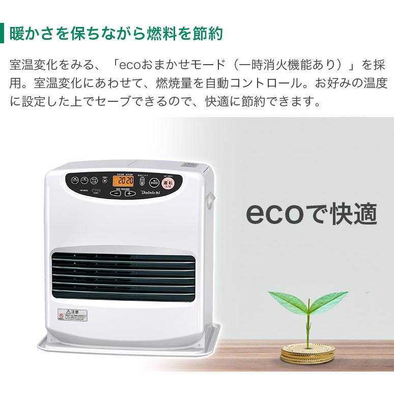 ブルーヒーター 3年保証 速暖 石油ファンヒーター Lタイプ 大 ブルーヒーター 3年保証 速暖 石油ファンヒーター Lタイプ 大