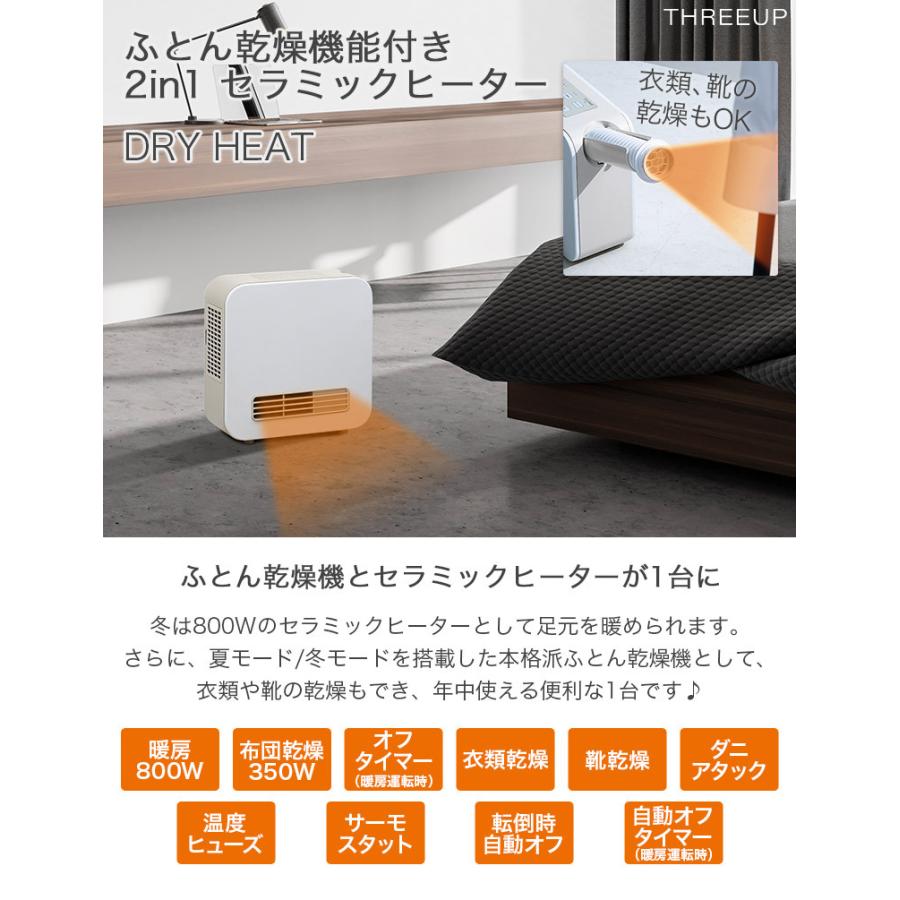 スリーアップ ドライヒート Fc T2148 営業 Fc T2148