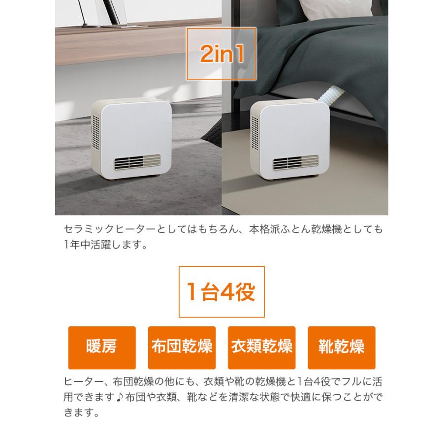 最大75 Offクーポン スリーアップ ドライヒート Fc T2148 Qdtek Vn