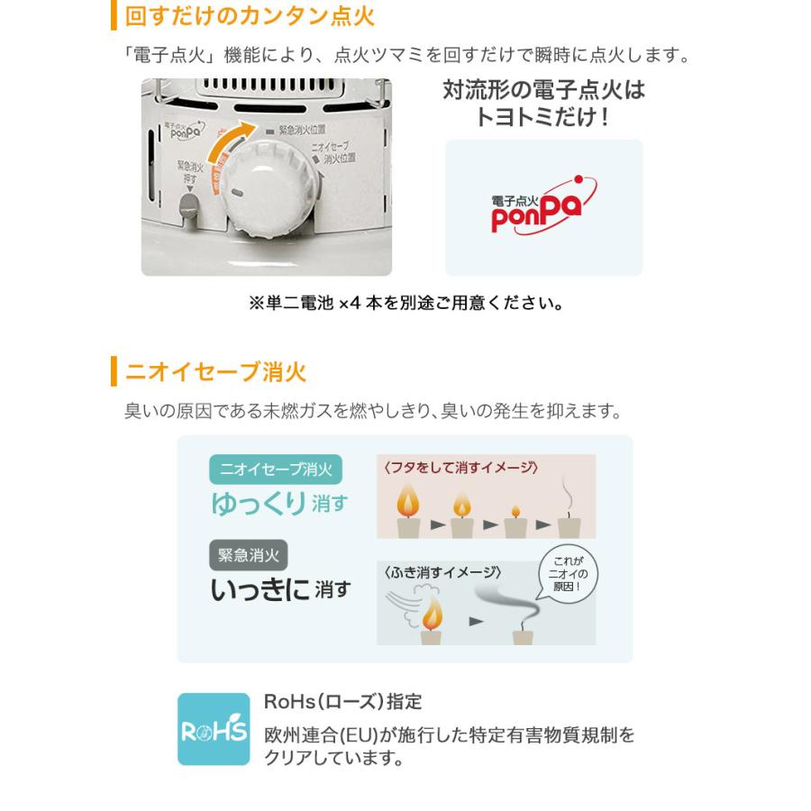 人気特価 対流形 ハイパワー 石油ストーブ タンク容量 6 3l コンクリート 集合住宅 24畳 木造 戸建 17畳 広範囲暖房 持ち手付き ニオイセーブ ホワイト Ks 67h トヨトミ Materialworldblog Com