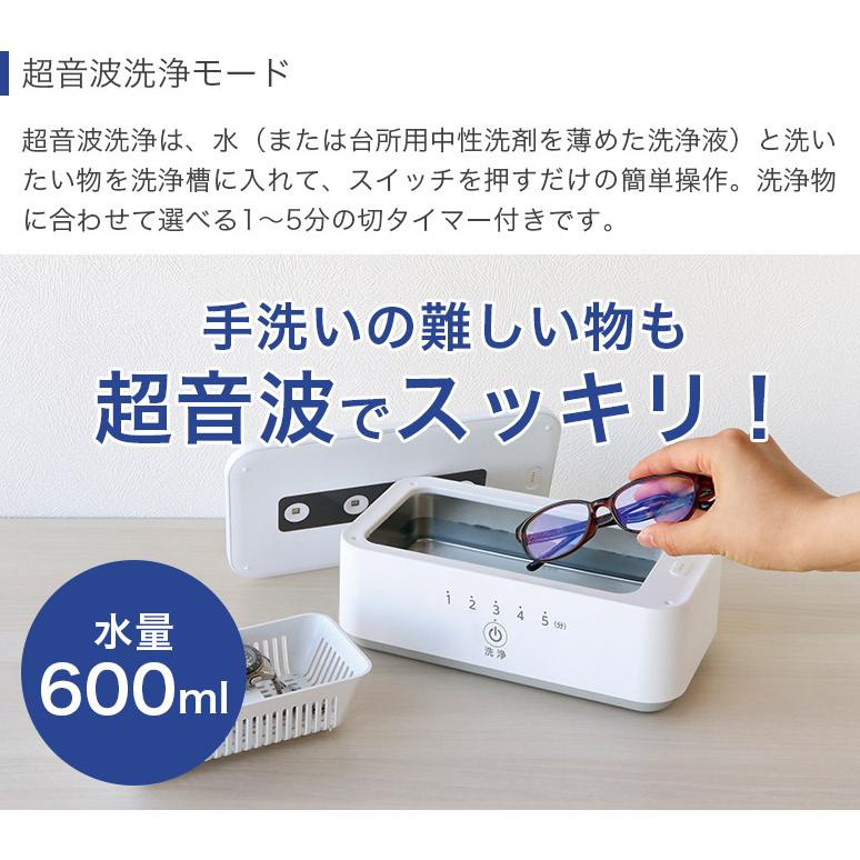 Y未使用 食材をきれいに洗浄！SUPWELL ワイヤレス電解水洗浄器 DZ-60 Y