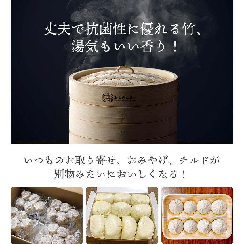 電気せいろ蒸し器 2段 むしざんまい Bamboo Steamer レシピ 電気せいろ蒸し器 2段 むしざんまい Bamboo Steamer レシピ