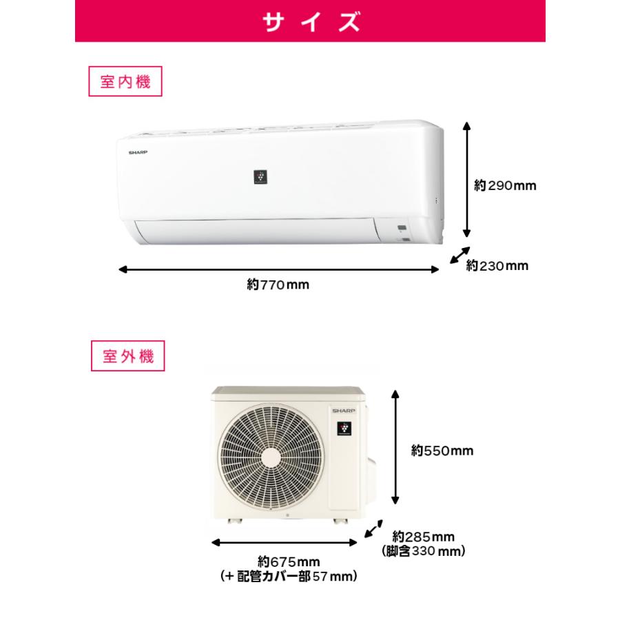 鹿児島市 8畳〜10畳用エアコン