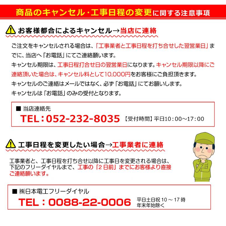 エアコン シャープ SHARP プラズマクラスター 標準取り付け工事 取り外し工事付 6畳用 6畳 2.2kw 工事費込 2023年製 単相100V  コンセント：平行型 工事費込み