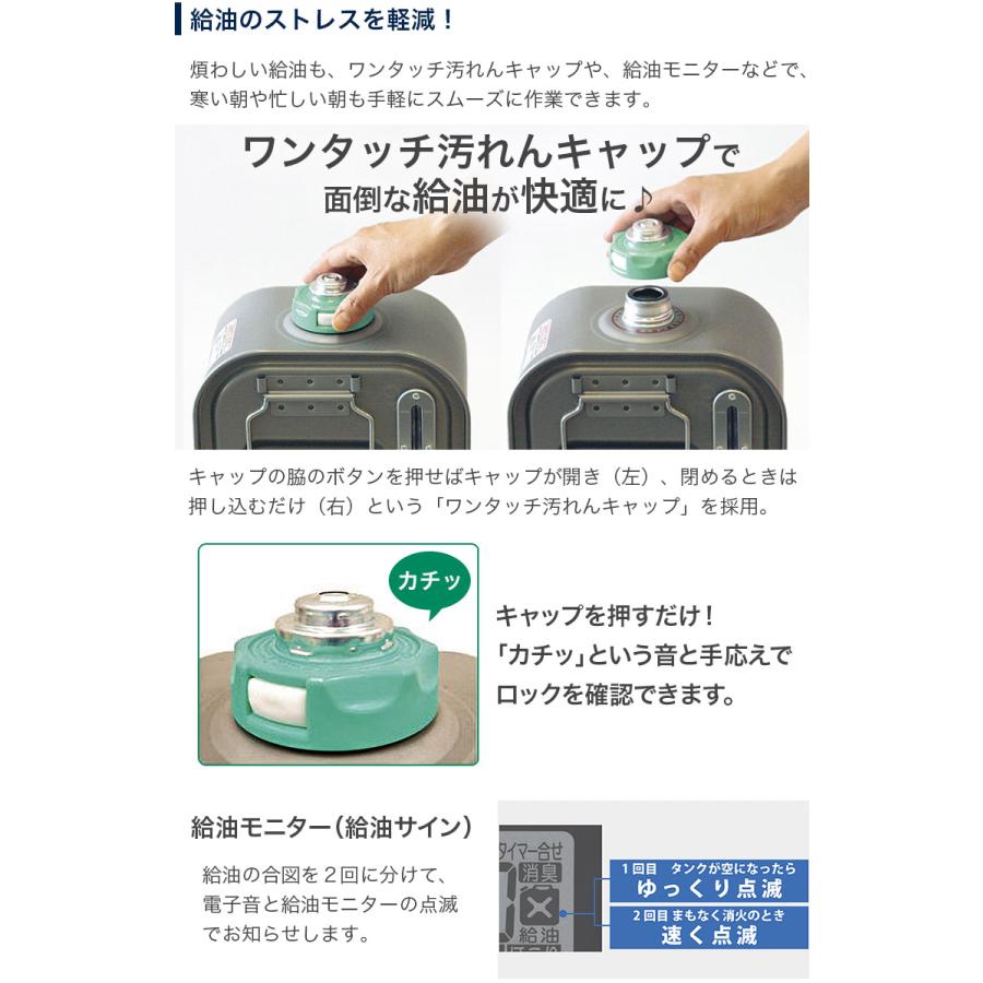 3年保証 速暖 石油ファンヒーター NCタイプ 5.0Lタンク 35秒着火 3年保証 速暖 石油ファンヒーター NCタイプ 5.0Lタンク 35秒着火
