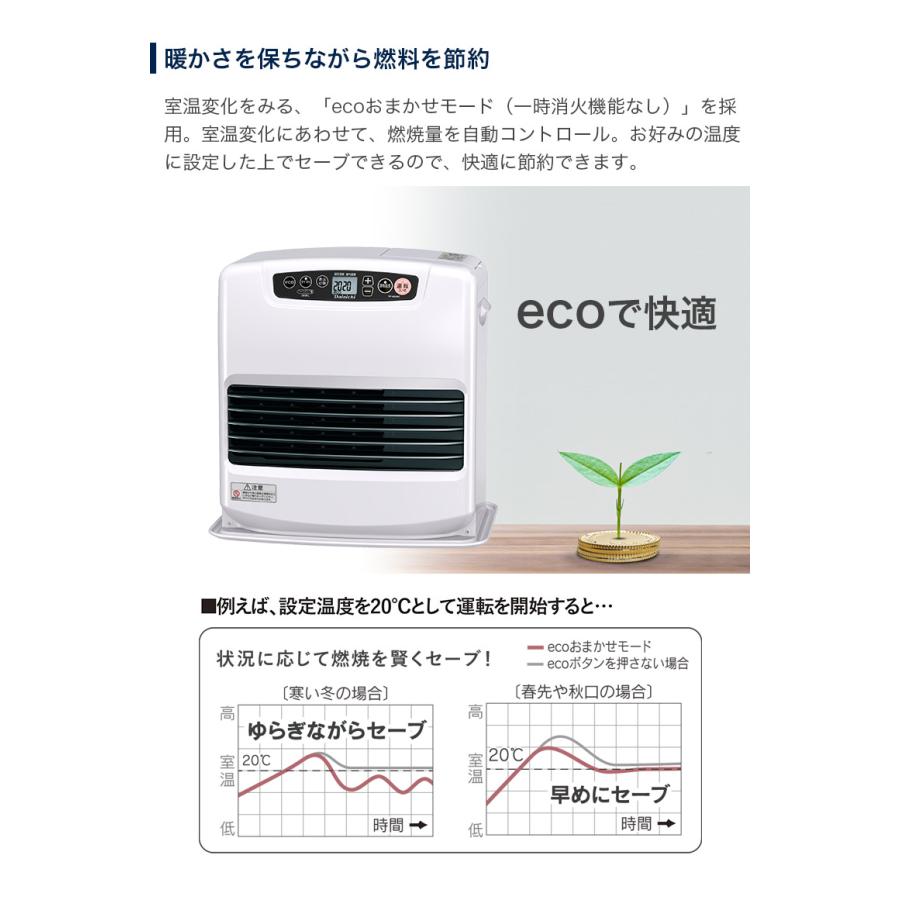3年保証 速暖 石油ファンヒーター NCタイプ 5.0Lタンク 35秒着火 3年保証 速暖 石油ファンヒーター NCタイプ 5.0Lタンク 35秒着火
