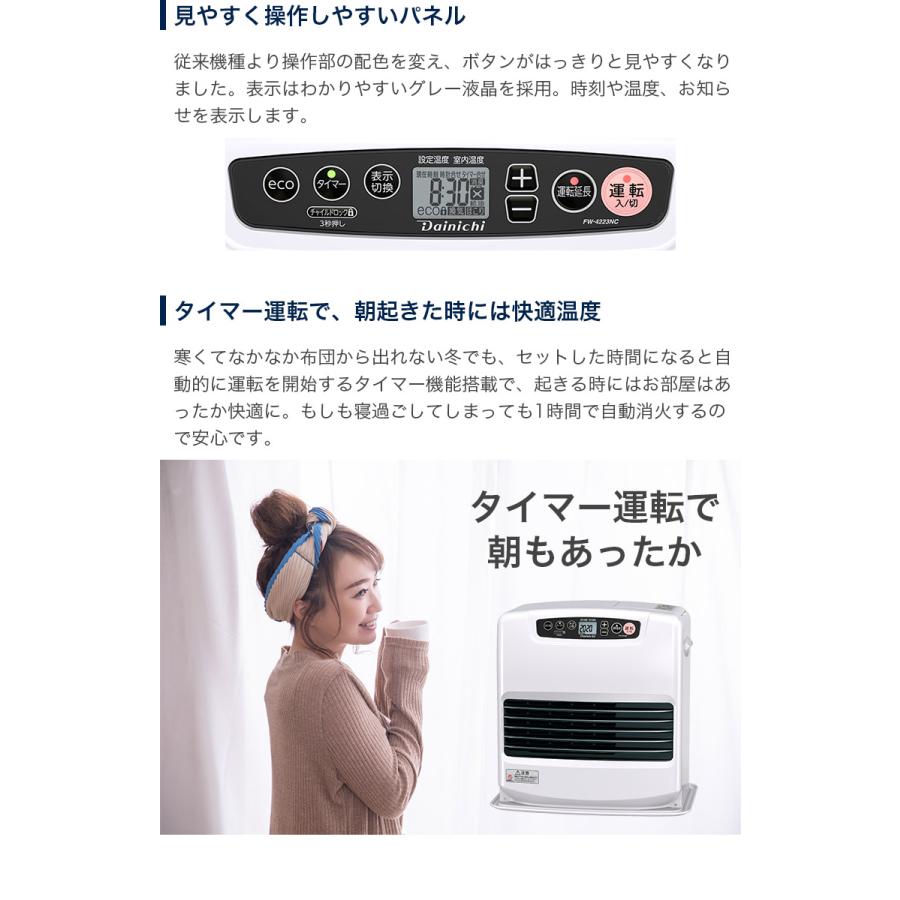 3年保証 速暖 石油ファンヒーター NCタイプ 5.0Lタンク 35秒着火 3年保証 速暖 石油ファンヒーター NCタイプ 5.0Lタンク 35秒着火
