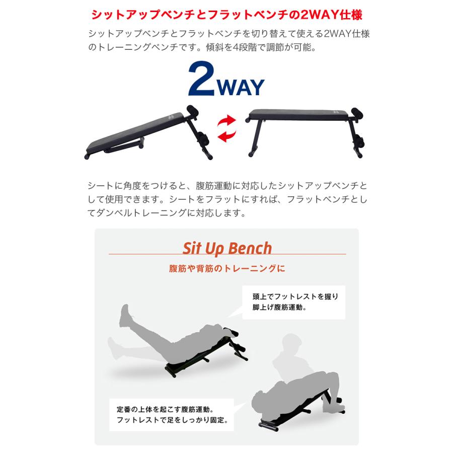 ALINCO トレーニングベンチ 1台2役 フラットベンチ シットアップ ALINCO トレーニングベンチ 1台2役 フラットベンチ シットアップ
