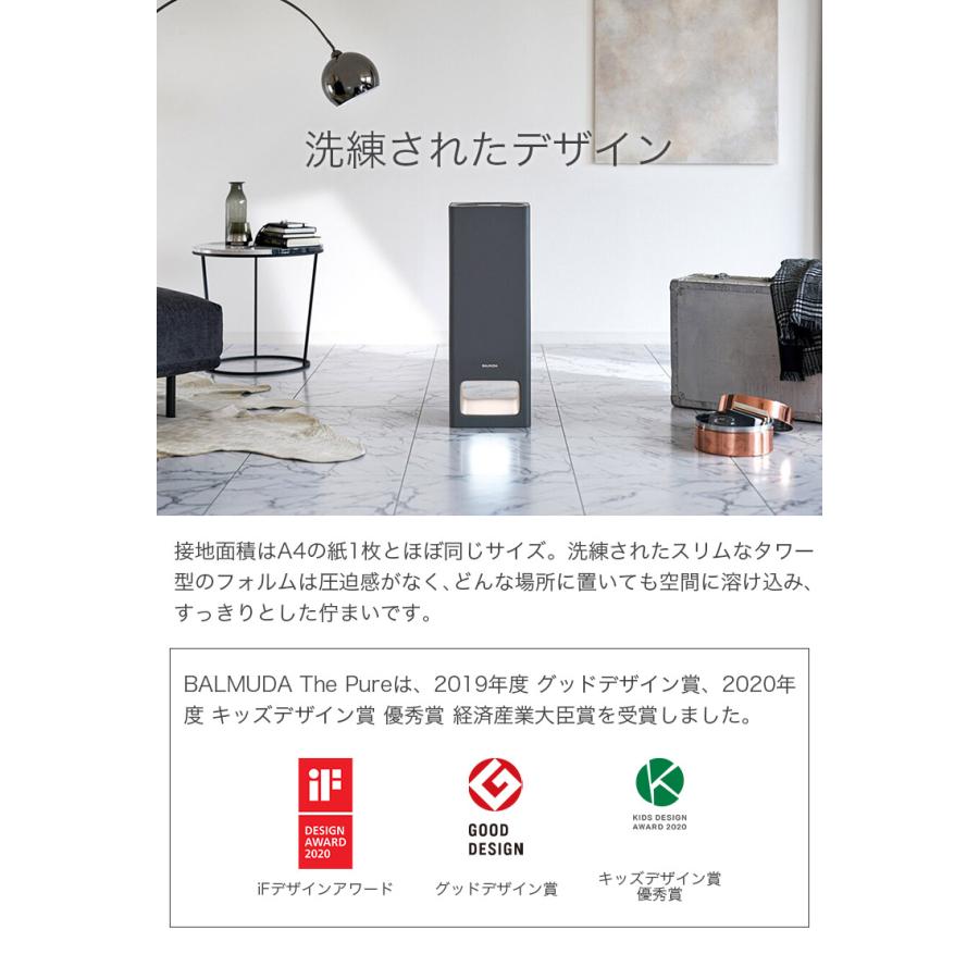 BALMUDA バルミューダ 空気清浄機 The Pure ザ・ピュア 対応畳数 BALMUDA バルミューダ 空気清浄機 The Pure ザ・ピュア 対応畳数